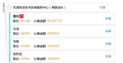 天津尚樂(lè)技術(shù)咨詢(xún)服務(wù)中心 有限合伙模式下的專(zhuān)業(yè)咨詢(xún)服務(wù)