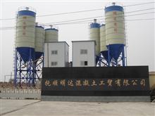 合誠砼智 以城市聯盟為紐帶，打造智能工廠新生態