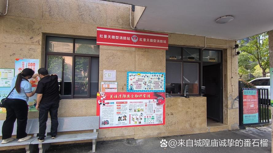 門衛宣傳欄里的溫度